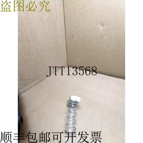 原装供应enal 48603 3/8 英寸 - 16 通道螺栓  适用于 1-3/8 英寸