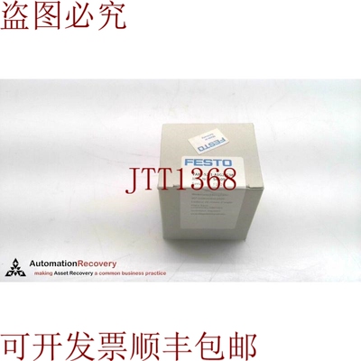 原装供应FESTO VABF-S2-1-A1G2-G38,90°连接板,546097, 291024