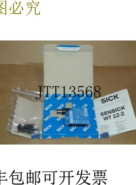 原装供应西克WT12-2P450 1016142