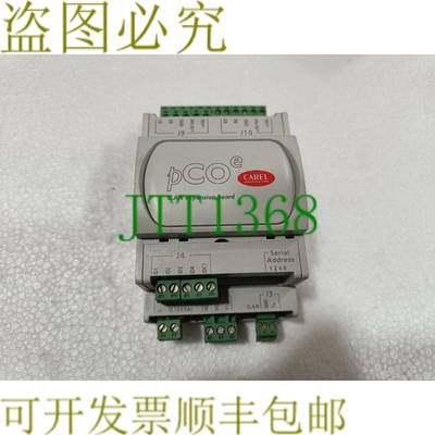 原装供应Carel PCOE00TLN0 输入/输出扩展板