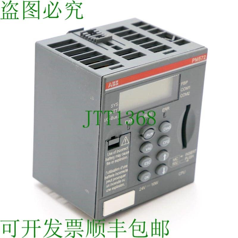 原装供应   PM572P 1SAP130200R0200 E: C2 CPU 128kB -未使用/