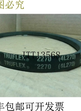 原装供应产品资料 TRUFLEX 2270 4L270 V型绑带 2270 4L22777 -
