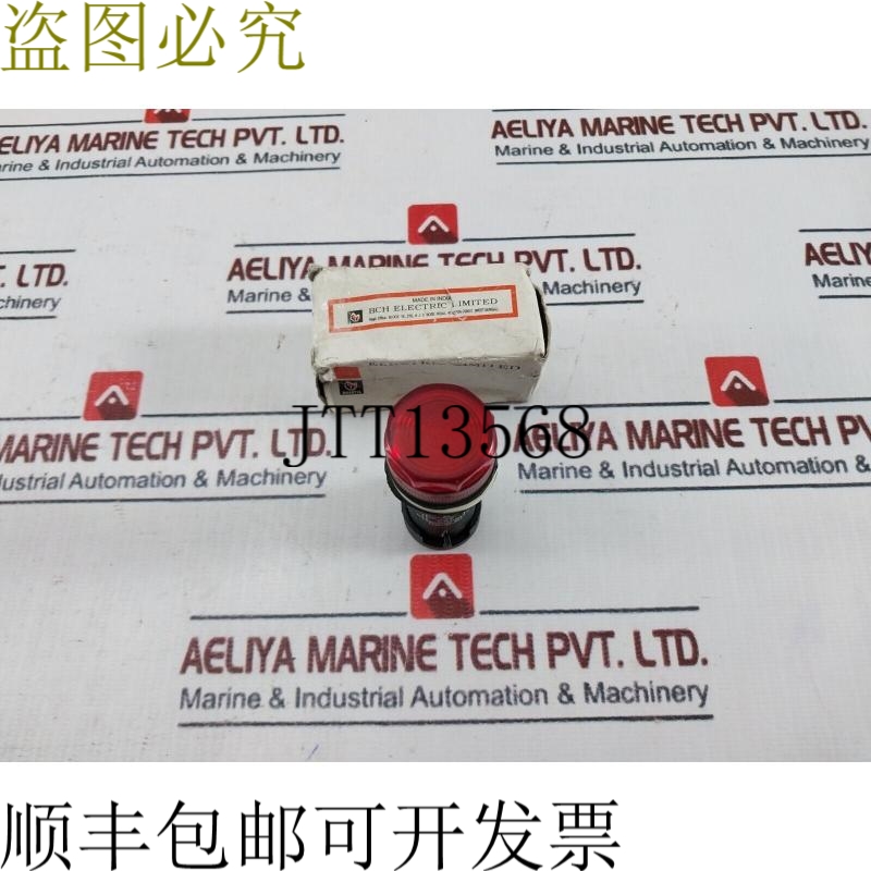 原装供应BCH 电动 HFB2XRE LED Lsu 红色 110/120 VAC