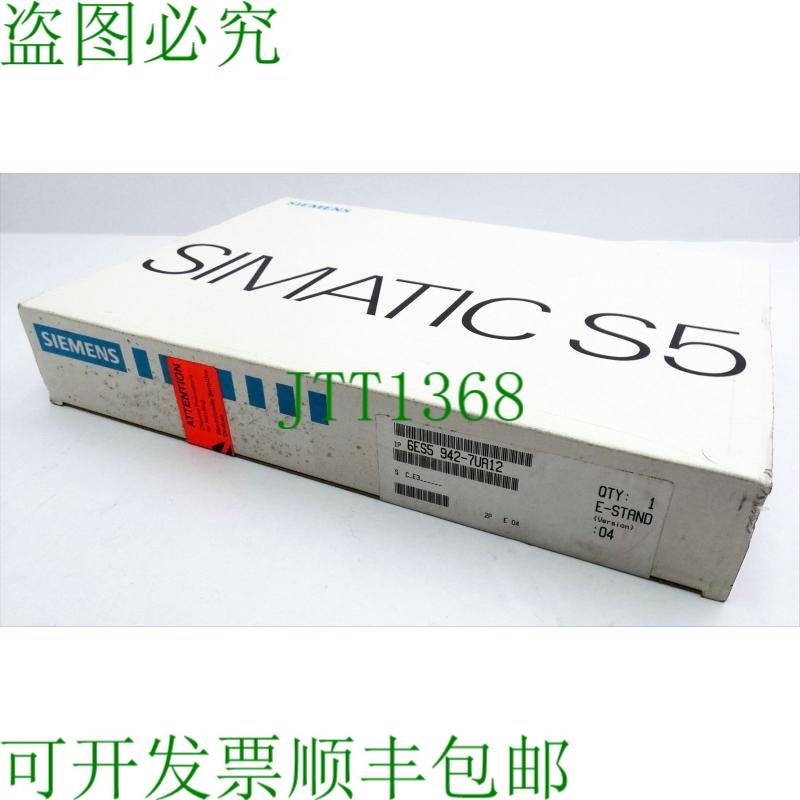 原装供应6ES5 942-7UA12 E 支架:04 中央组件--