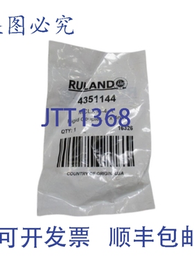 原装供应RUL 4351144 MCLX-4-4-A 刚性联轴器 4MM NSMP