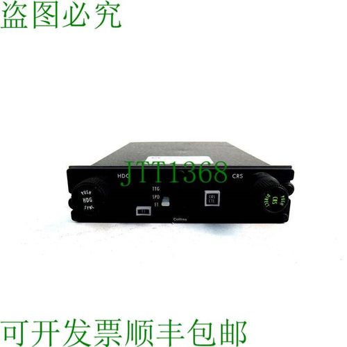 原装供应C-86A HDG CRS 622-6480-001 TSO C52a