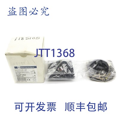 原装供应TELEMECANIQUE KAF1PZ NSMP