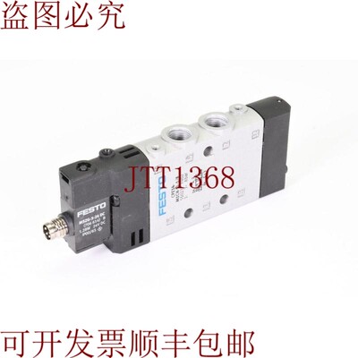 原装供应FESTO 550237, CPE14-M1CH-5L-1/8, 电磁阀