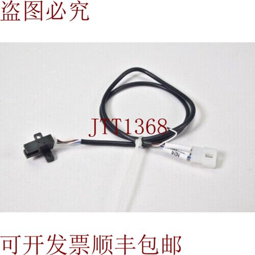 原装供应EE-SX972C1,带电缆光学传感器 l=0.6m