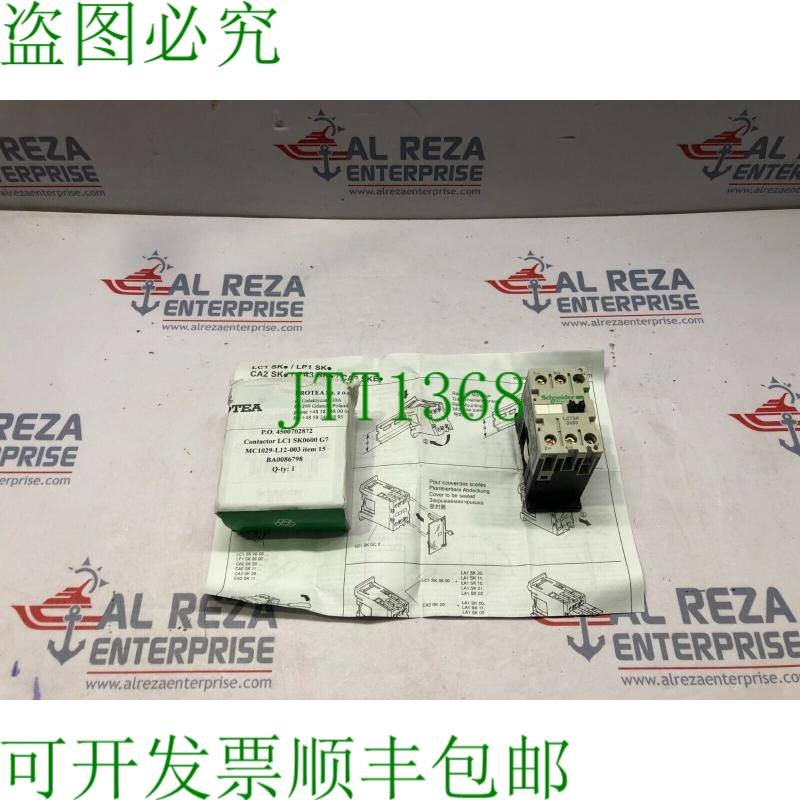 原装供应SE LC1SK 0600 G7 SK 接触器 120V