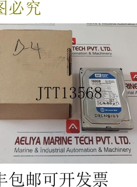 原装供应数据 wd1600aajs-00v4a0 刚性讲师