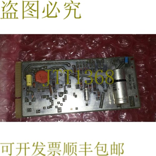 原装供应Lorain 4865-646  & 技术支持
