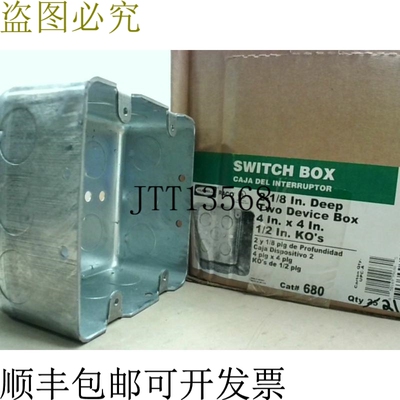 原装供应HUBBELL Raco 680 5.4cm深二装置盒10.2cmx10.2cm 组（2