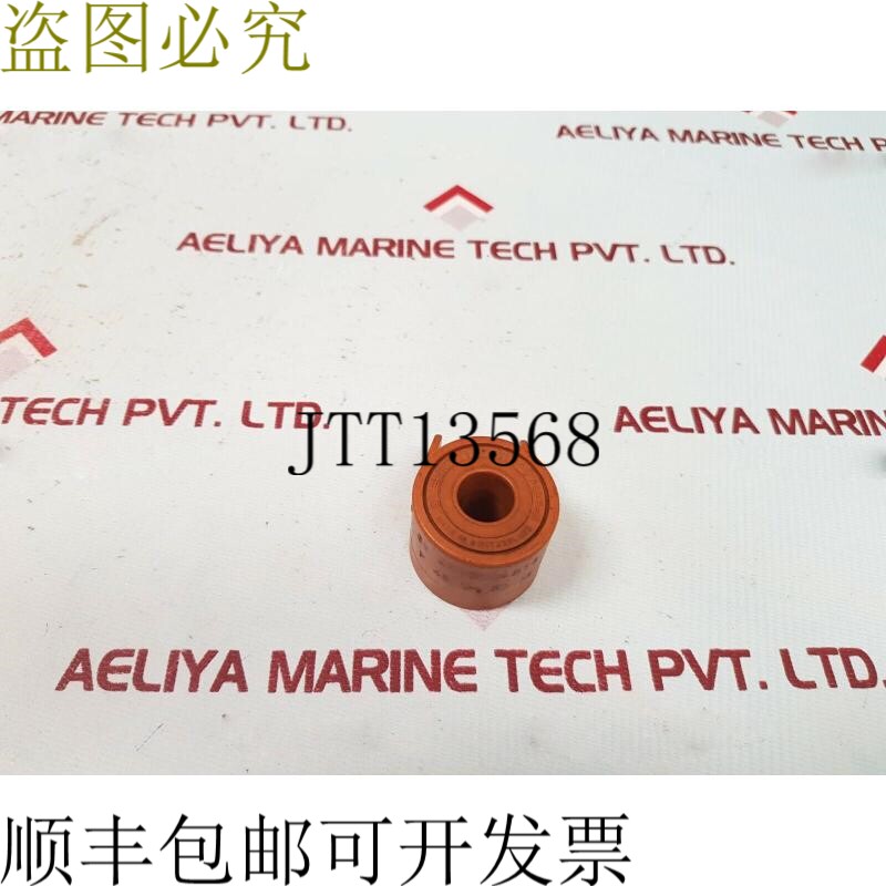 原装供应路西法 8W 481000 B14 博宾·德·索莱诺伊德