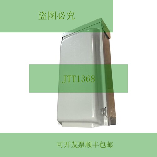 原装供应T030N 户外电箱 30A 临时电源进口插头 Generato