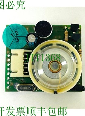 原装供应IESS SKVOICE8语音通信模块