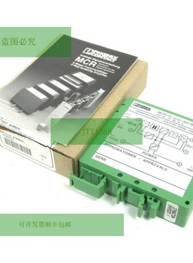 Neu Phoenix Contact Mcr cu / U-10v / B-dci Isoliert 信号