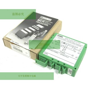 Neu Phoenix Contact Mcr cu / U-10v / B-dci Isoliert 信号