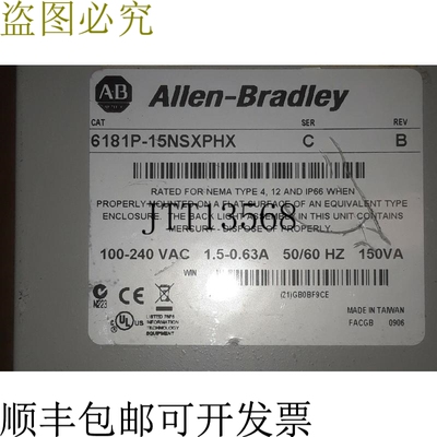 原装供应ALLEN BRADLEY 6181P-15NSXPHX Versaview 1500P 触摸屏