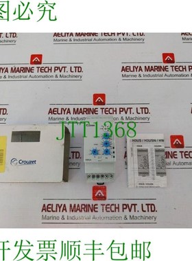 原装供应Crouzet HWUA 多功能控制继电器