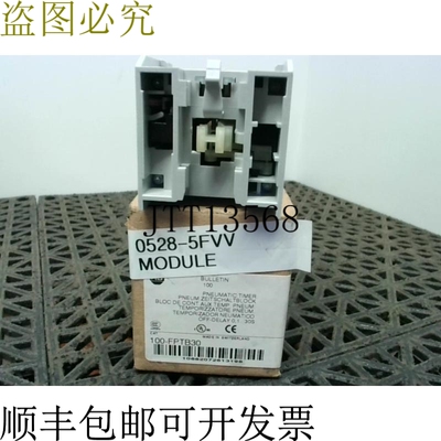 原装供应Allen Bradley 100-FPTB30/A 气动分钟模块 Off Retard 0
