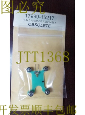 原装供应安捷伦 17999-15217 笔式马车总成 !
