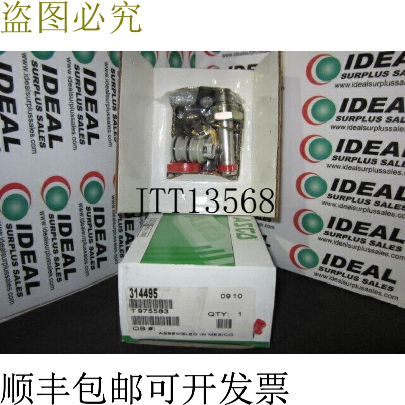 原装供应厌恶 975583 阀门在顿卡