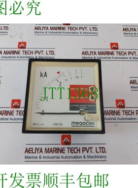 原装供应Megacon KEC115A 0-2.5/5 kA,50/60hz