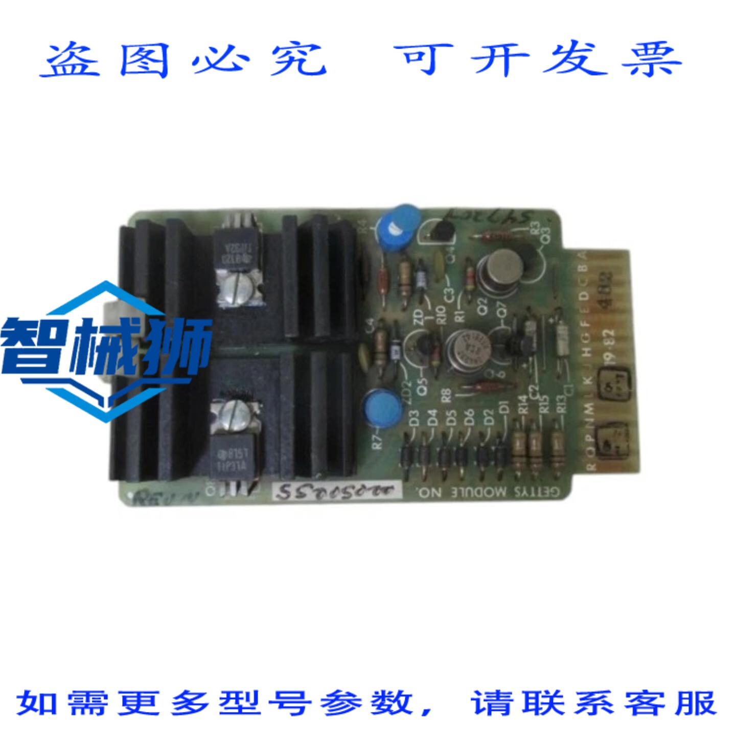 原装供应 盖蒂图片社 550050-00 电路板 UNMP