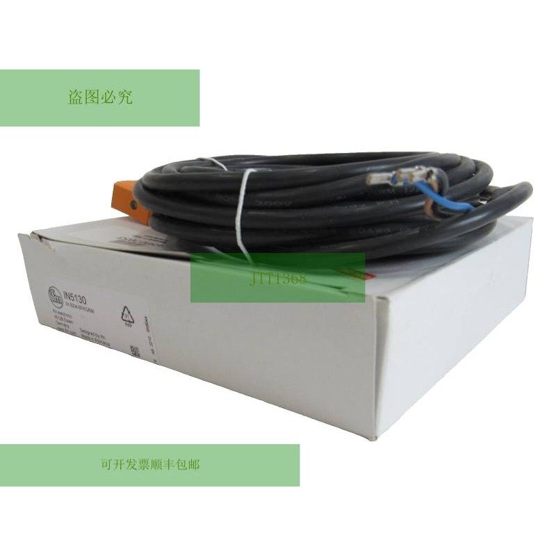 EFECTOR IN5130 生产传感器 IN-3004-BPKG