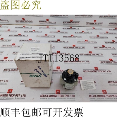 原装供应纽马蒂斯 NF4PAN520N00000 30-145 Psig