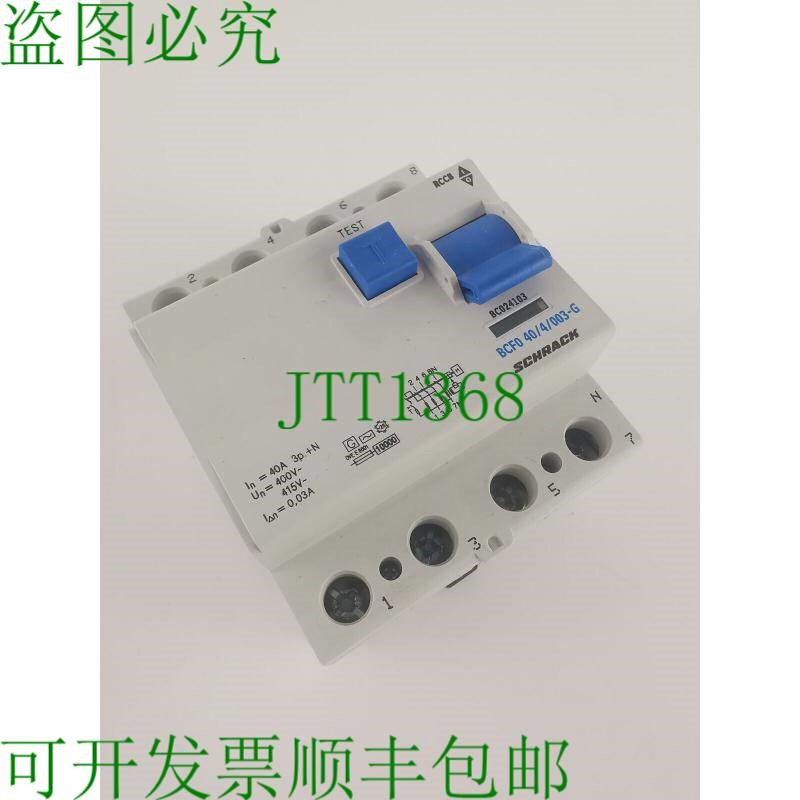 原装供应施拉克 BCF0 40/4/003-G FI 40A 30mA 40A