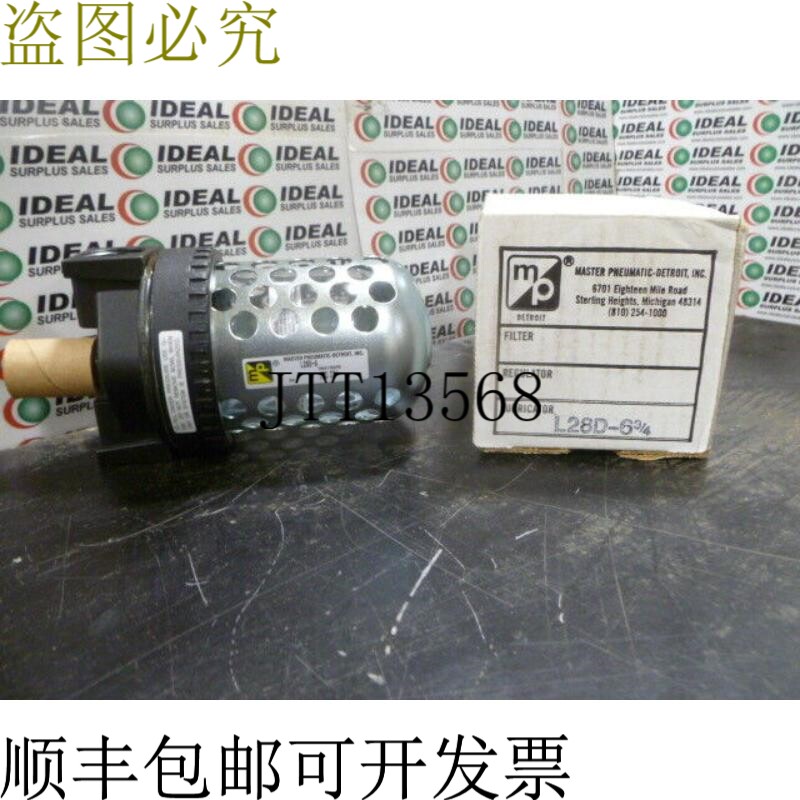 原装供应大师气动 L28D-6 3/4