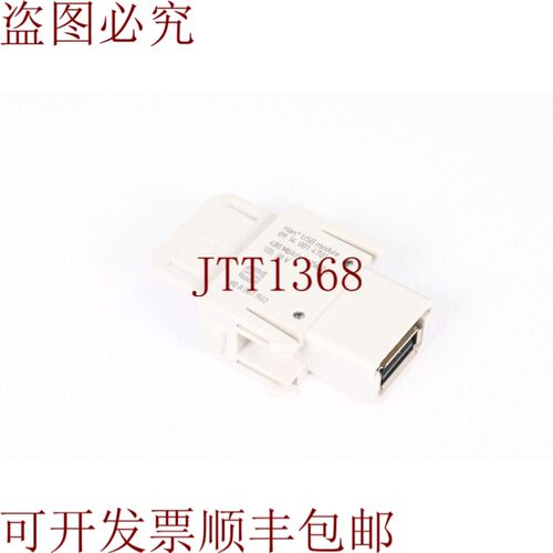 原装供应09140014701,USBUSB2.0
