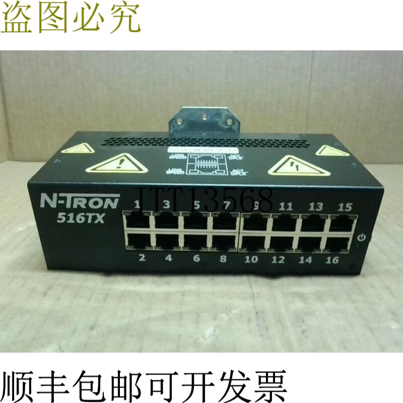 原装供应NTRON 516TX 工业小区交换机 -
