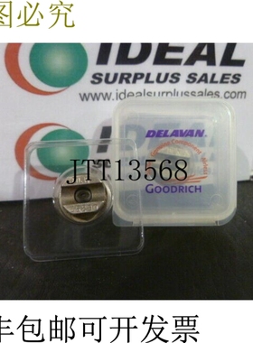 原装供应DELAVAN c5230喷嘴