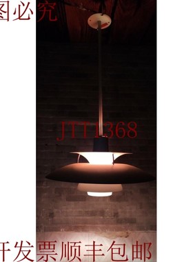 原装供应PH5 吊坠 louis poulsen Henningsen 白/蓝/红丹麦