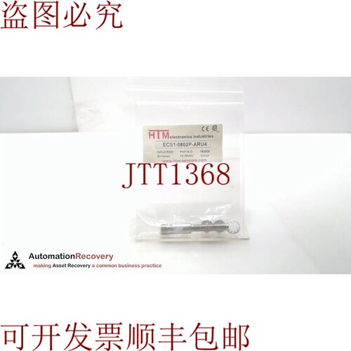 原装供应HTM ECS1-0802P-ARU4，扩展范围金属头质传感器，300743