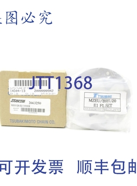 原装供应MAUELL斯 MZEU20-E1 NSMP