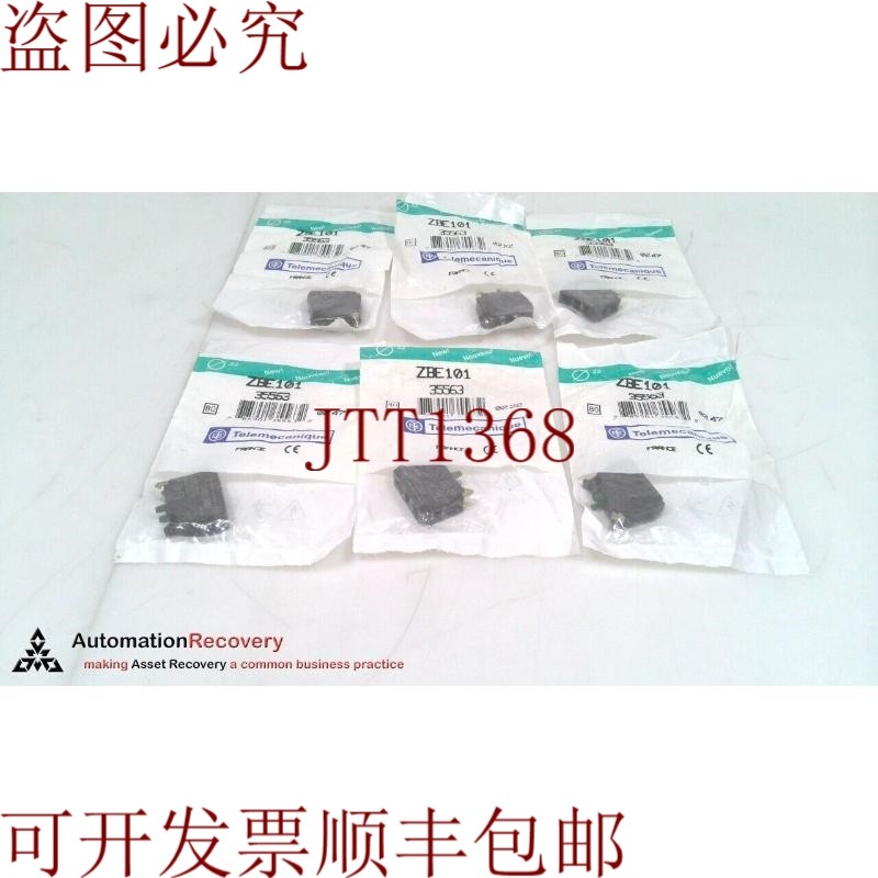 原装供应TELEMECANIQUE ZBE-101，HARMONY 22 毫米推按钮附加接触