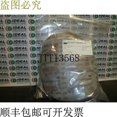 原装供应3M 268L 8英寸Hookit微精加工盘（25英寸）80英寸