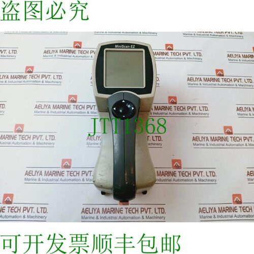原装供应Hunterlab Miniscan EZ 分光光度计