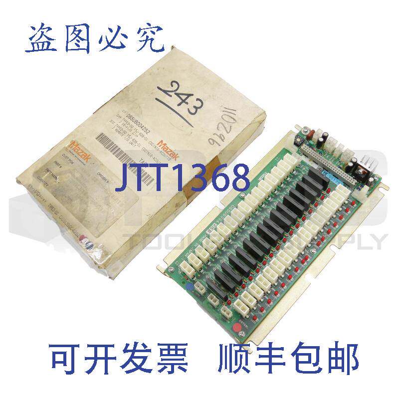 原装供应新电路板 PCB MAZAK D65UB004252  3-00 YSJ-639-CL