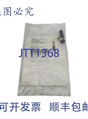 原装供应丹尼尔·伍德海德 N03MA03124 1200910004 NSMP