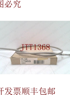 原装供应BANNER IF2.53S，支持模式独立玻璃纤维光缆，17955，284