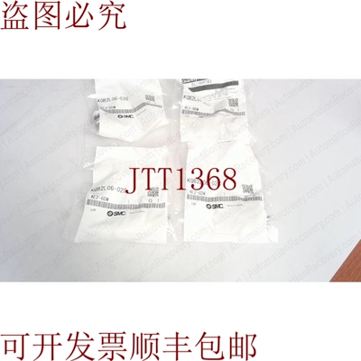 原装供应 KQB2L06-02S 配件，弯头，请参见 DESC 235740