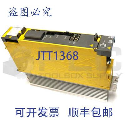 原装供应FANUC A06B-6124-H104 B 系列伺服放大器 Aisv 40HV 读取