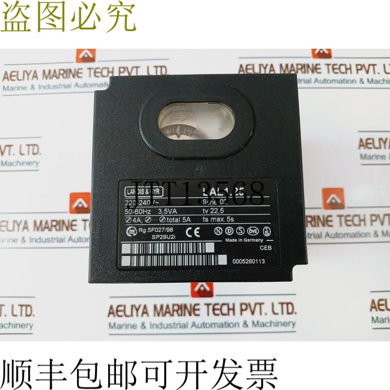原装供应兰吉尔 LAL1.25 220-240V 50-60Hz