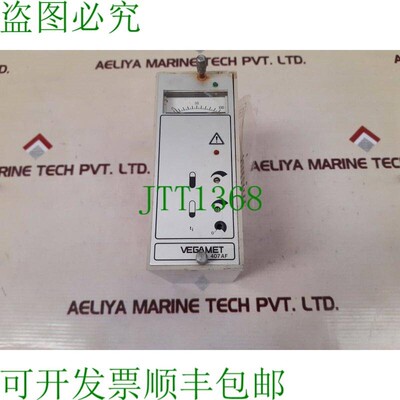 原装供应Vegamet 等级 407AF 407 AFT