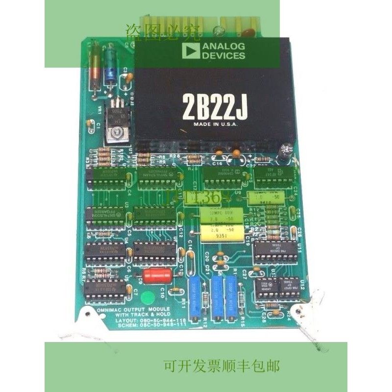Nuovo Modulo Di Uscita Omnimac 2B22J Di Analog Devices